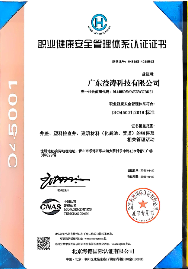 梧州荣誉证书