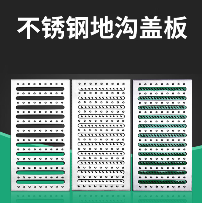 梧州不锈钢沟盖板展示