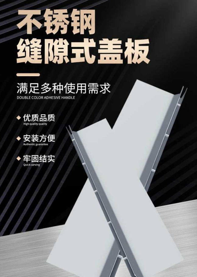 梧州不锈钢缝隙排水沟盖板展示